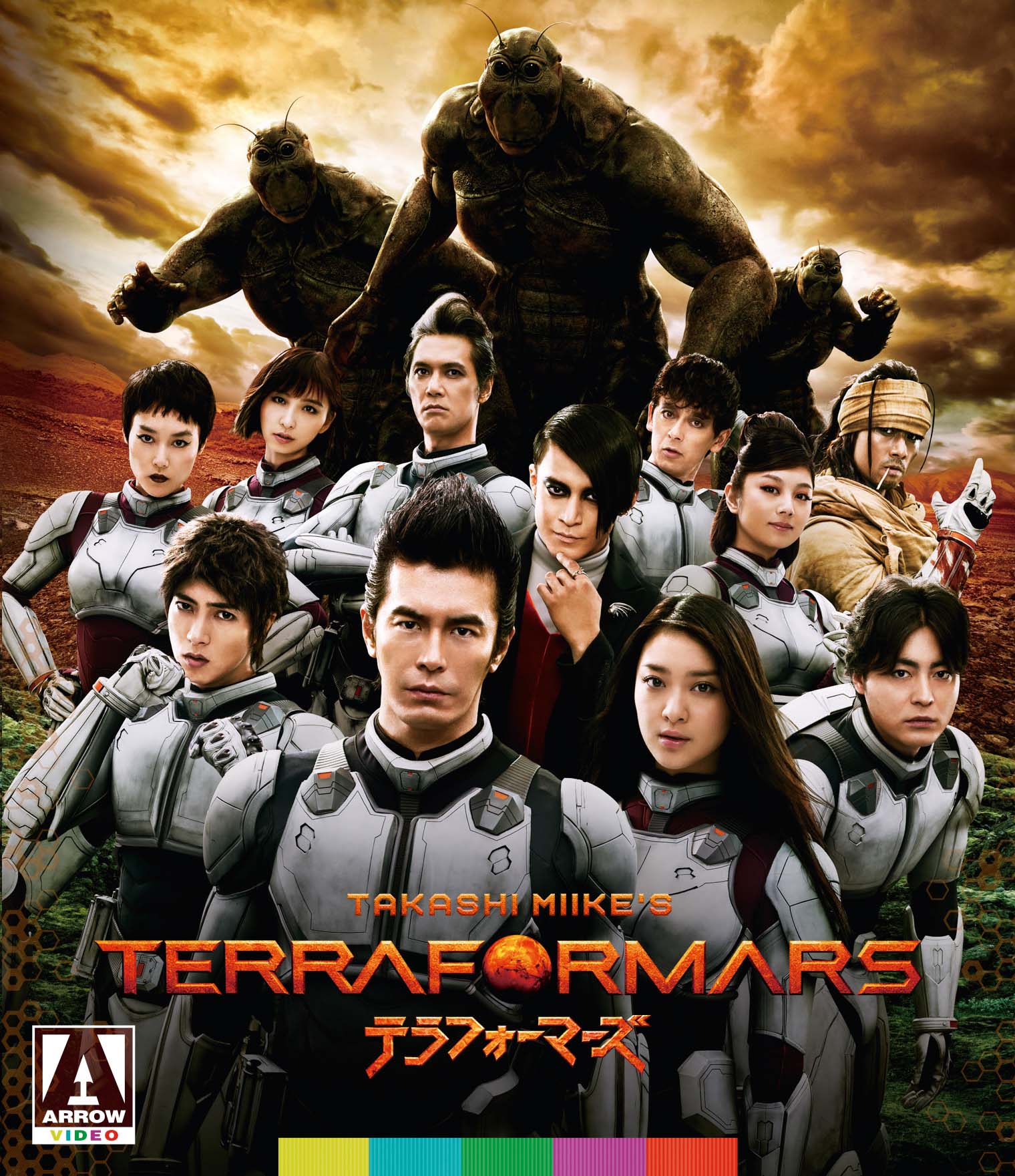 TERRA FORMARS