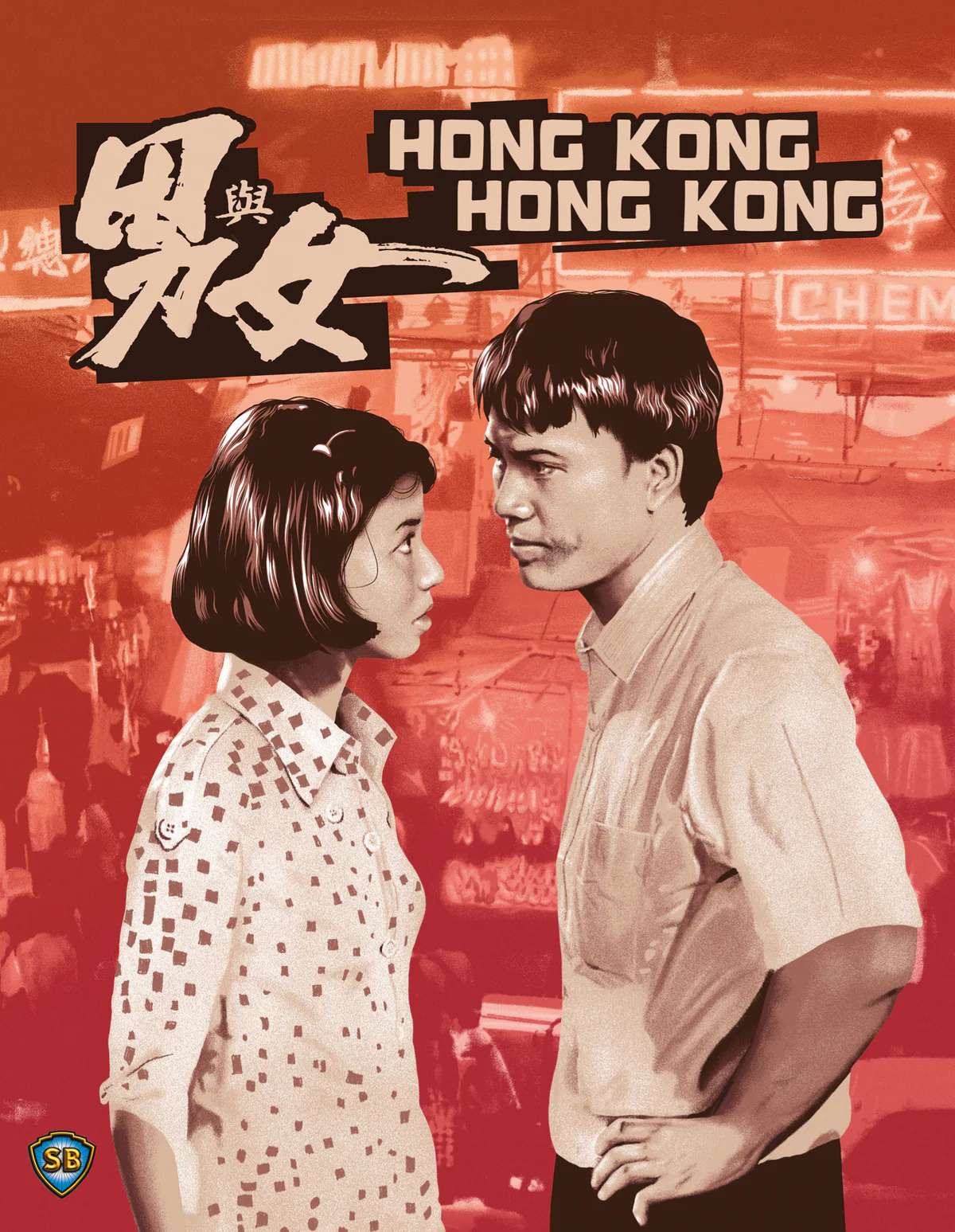 HONG KONG, HONG KONG