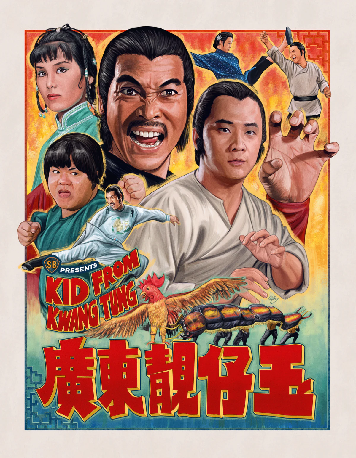 KID FROM KWANGTUNG