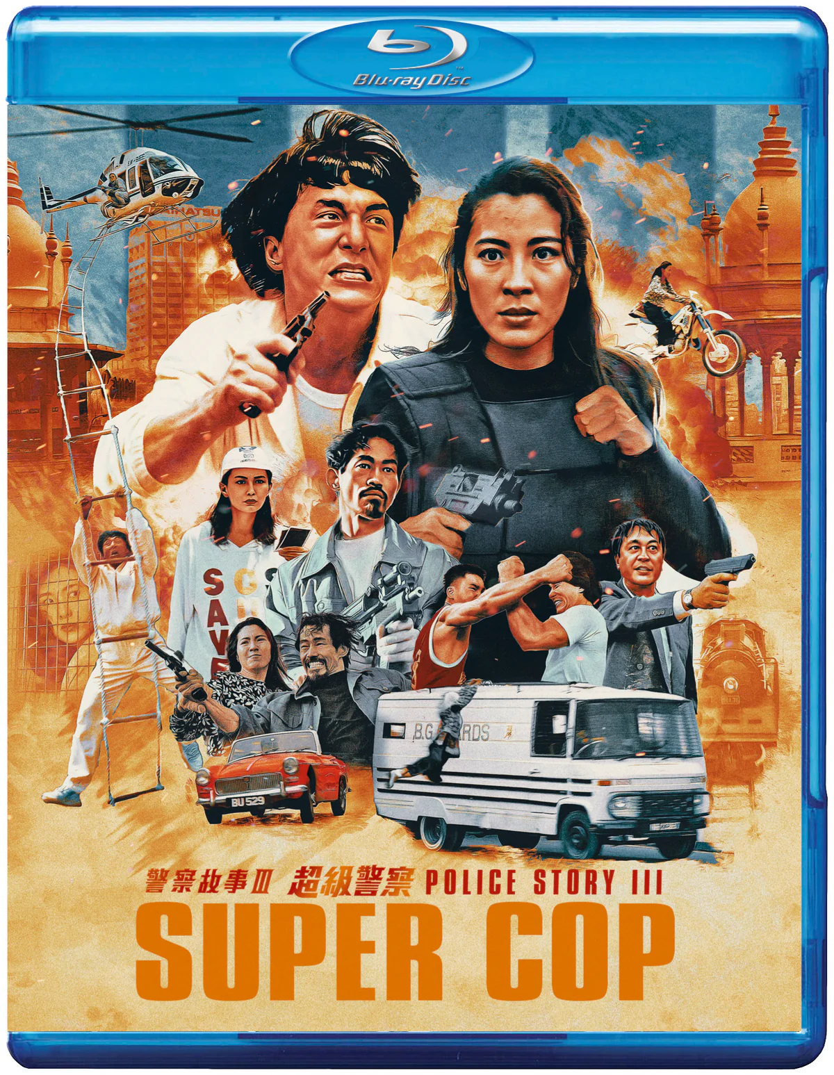 POLICE STORY 3: SUPERCOP