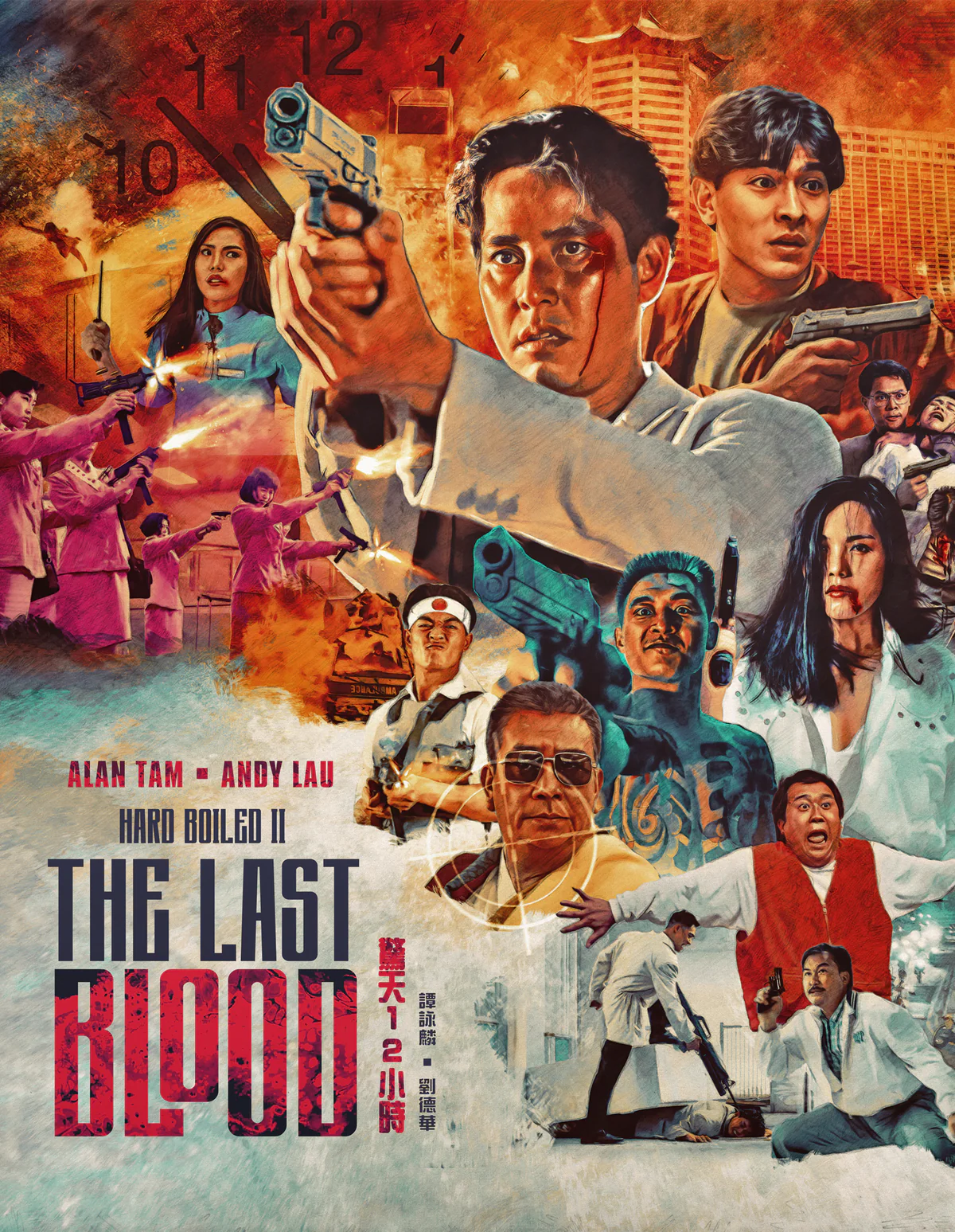 The Last Blood