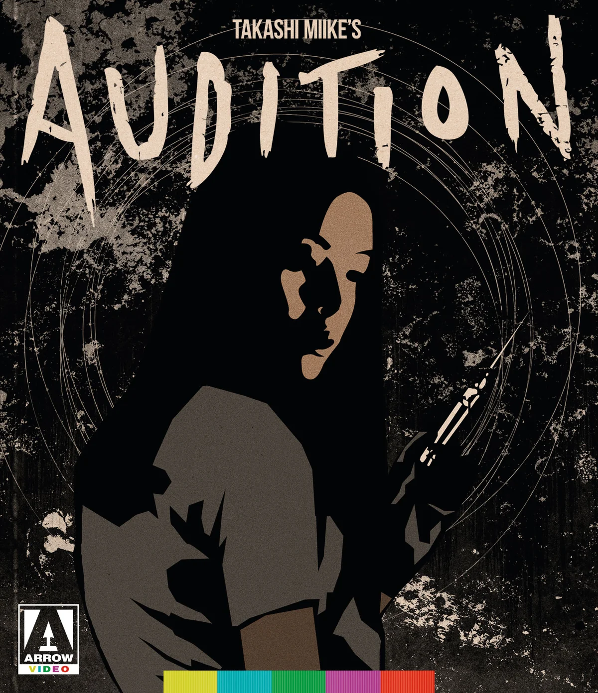 AUDITION