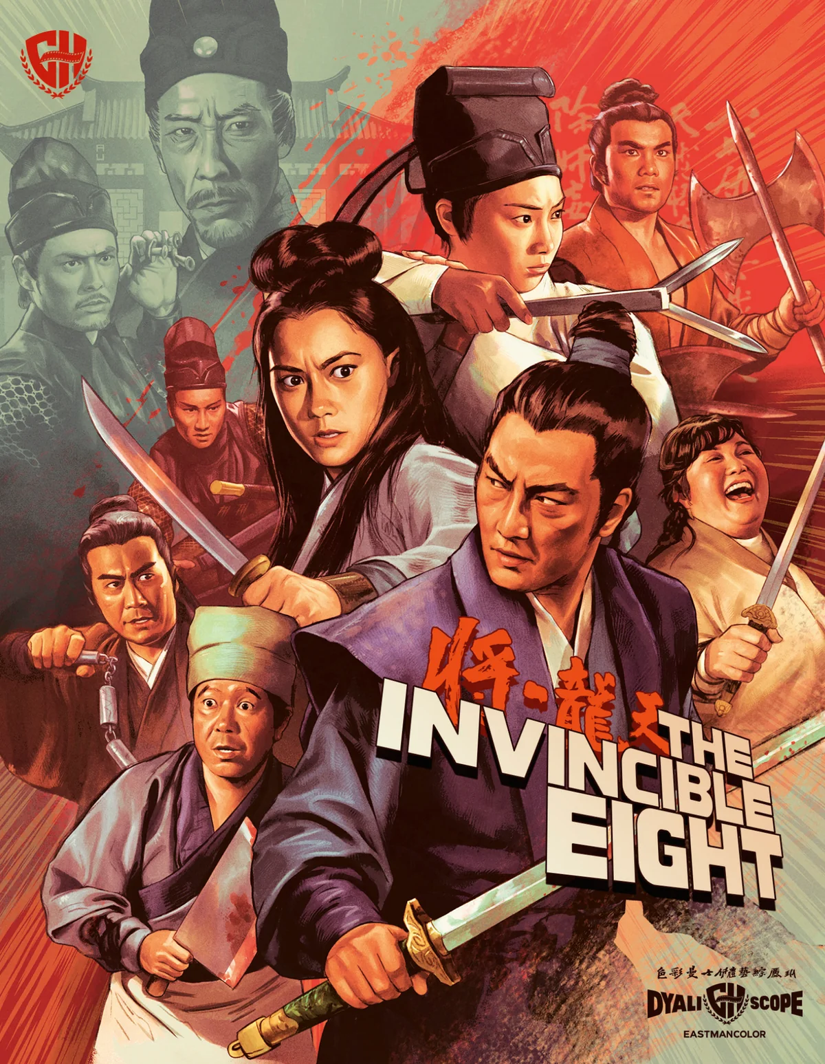 THE INVINCIBLE EIGHT