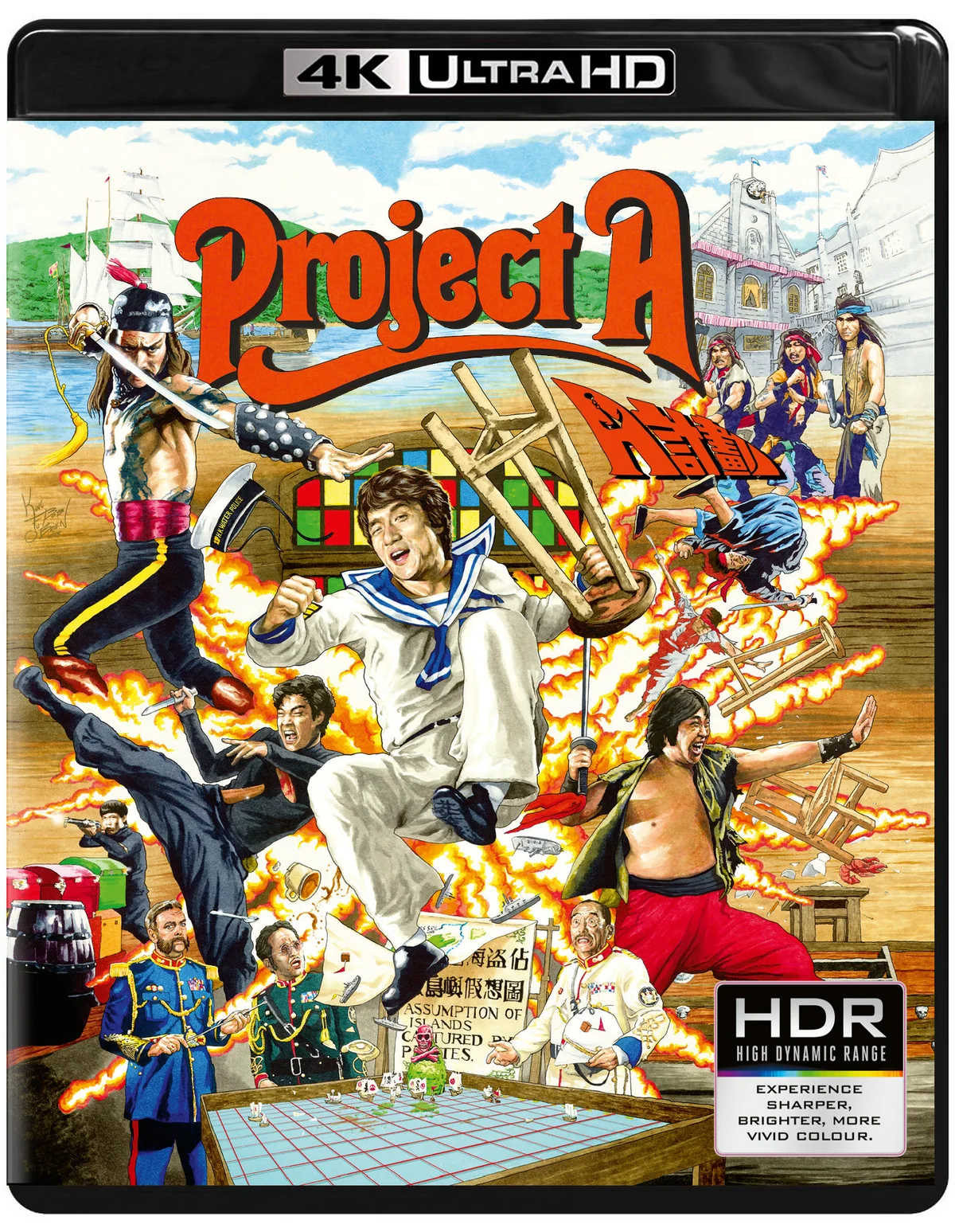 PROJECT A