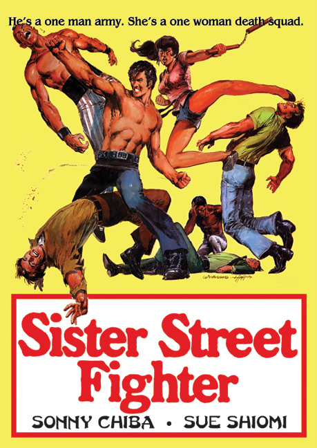 SISTER STREET FIGHTER