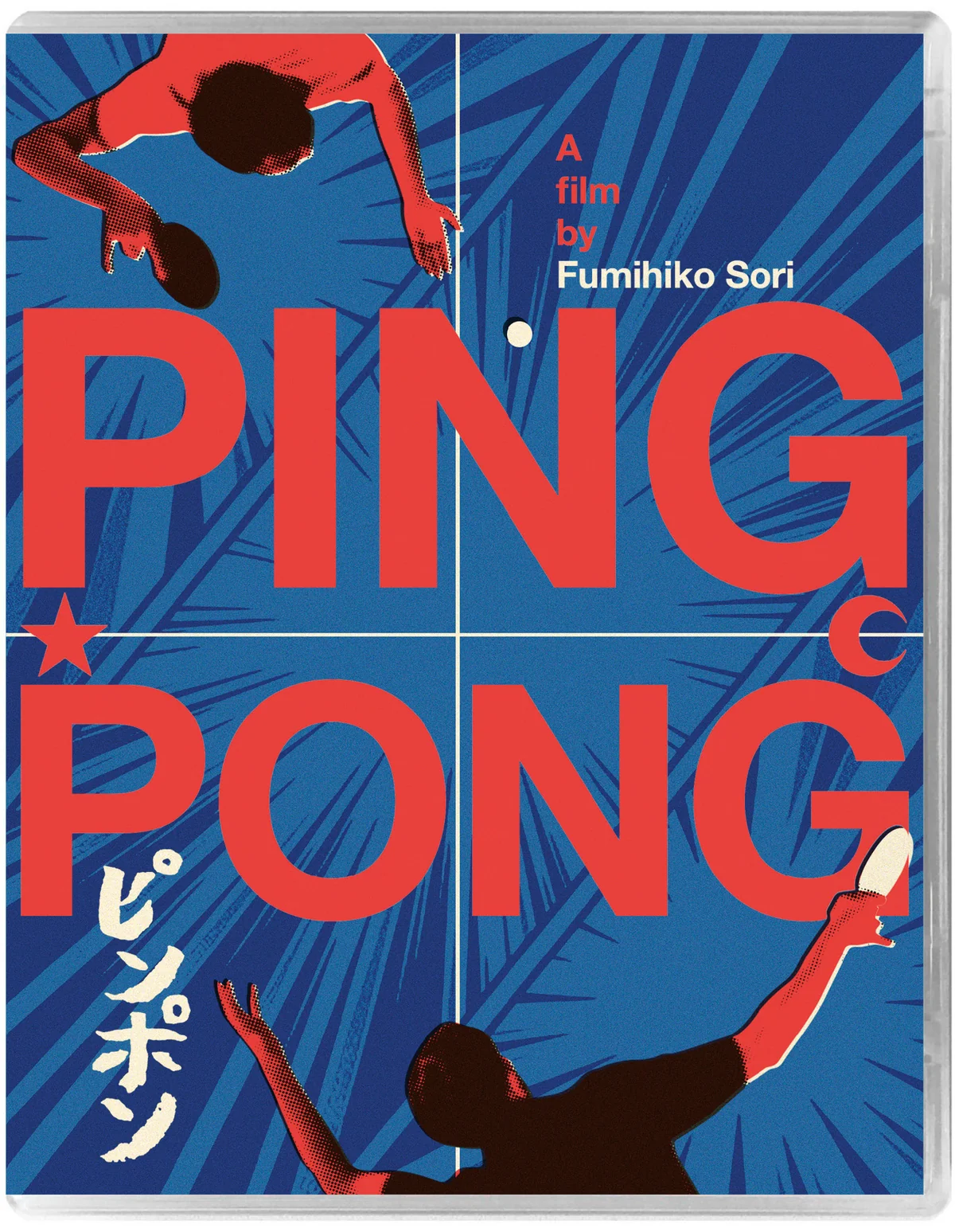 PING PONG