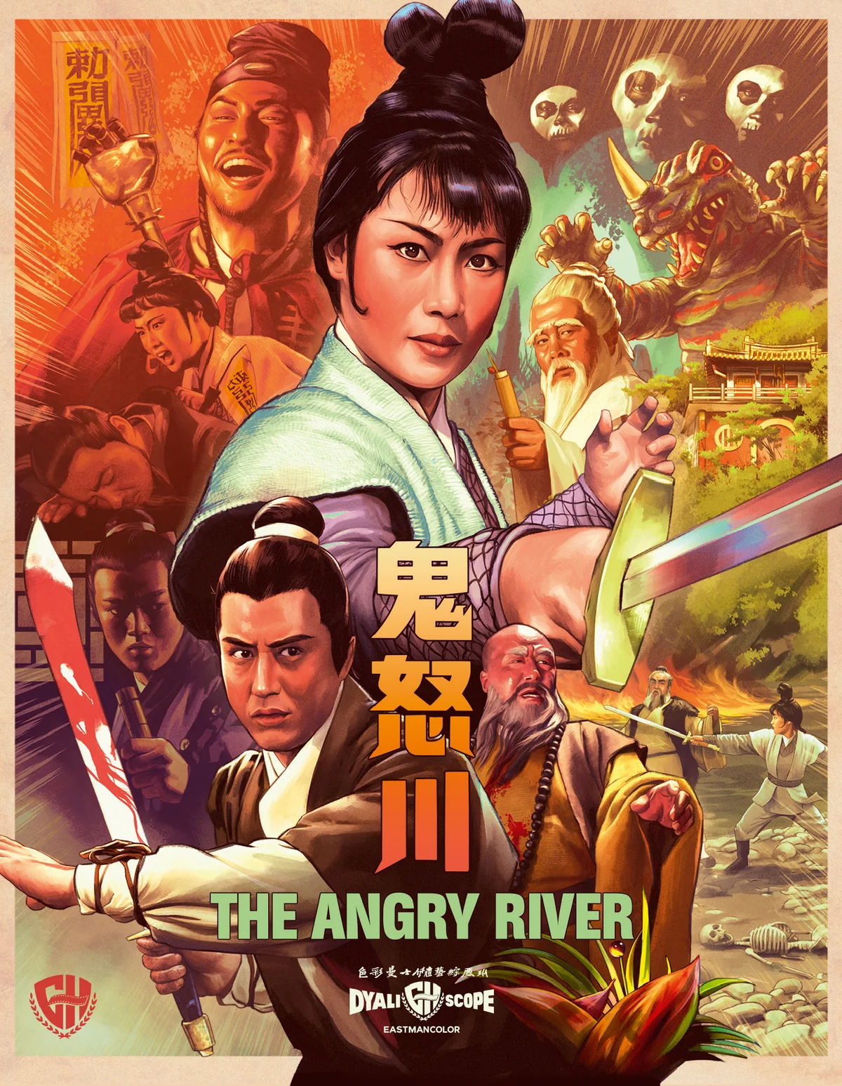 THE ANGRY RIVER