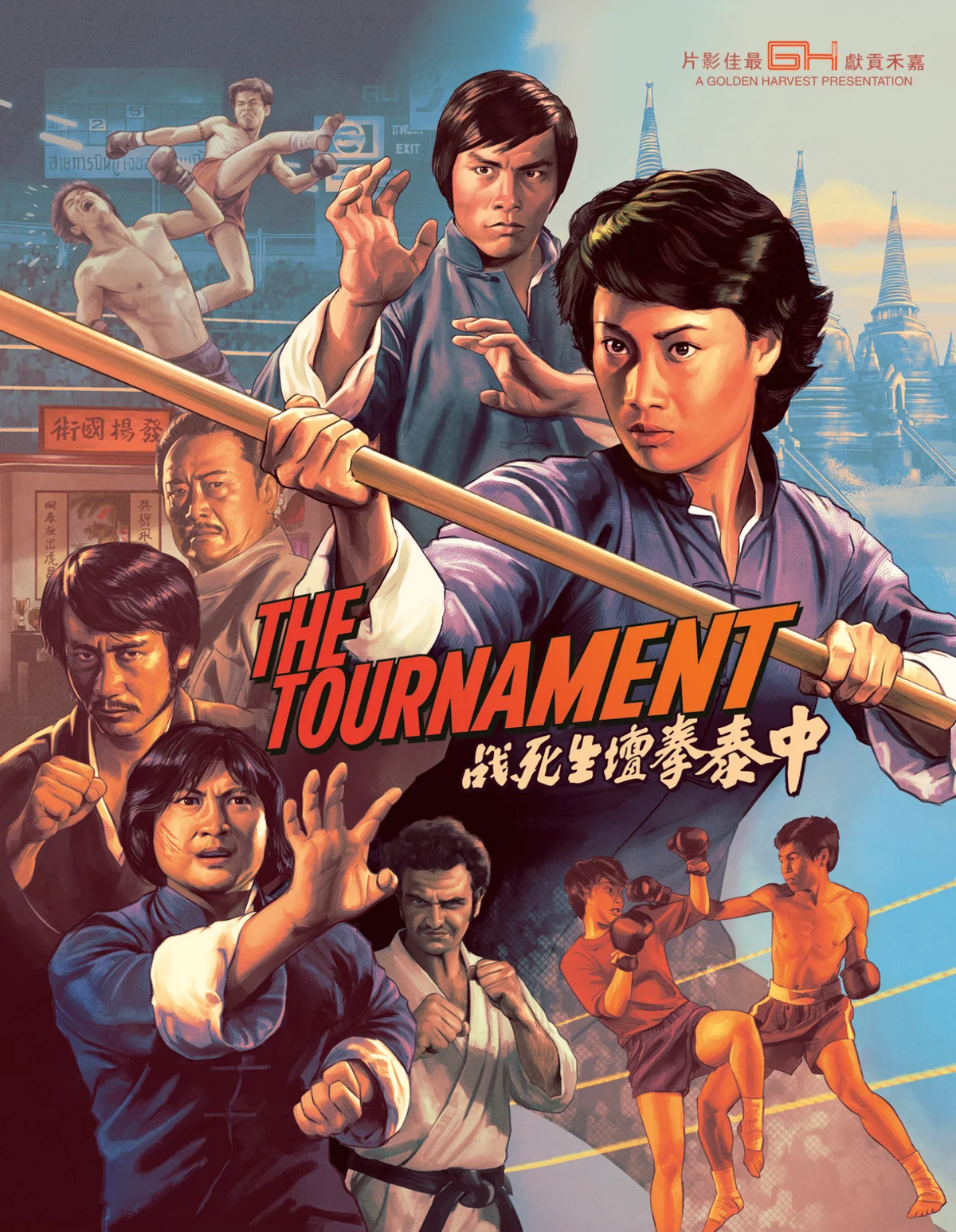 THE TOURNAMENT